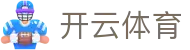 开云·体育 (kaiyun) 官方网站- KAIYUN APP